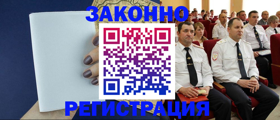 регистрация для школы в Мантурово