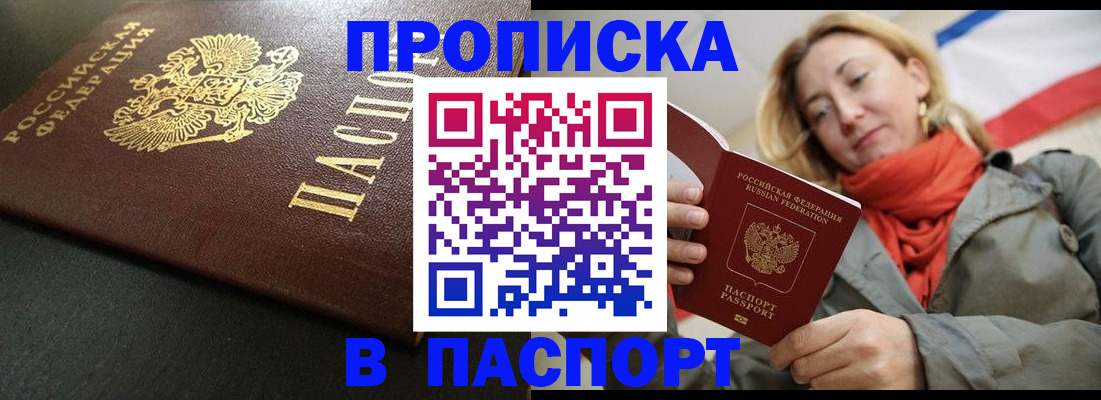 миграционный учет в Мантурово